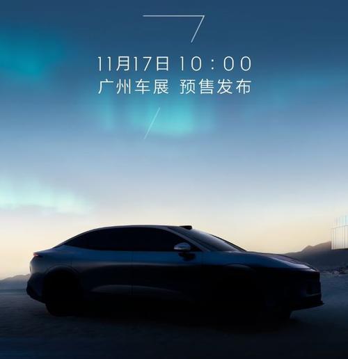 广州100极氪汽车发布智能汽车全域AI，比亚迪的未来服务提升用户体验